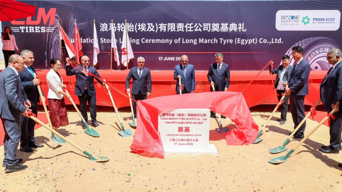 Usine de pneus Longmarch en Égypte : un signal pour l'industrialisation ouest-africaine ?