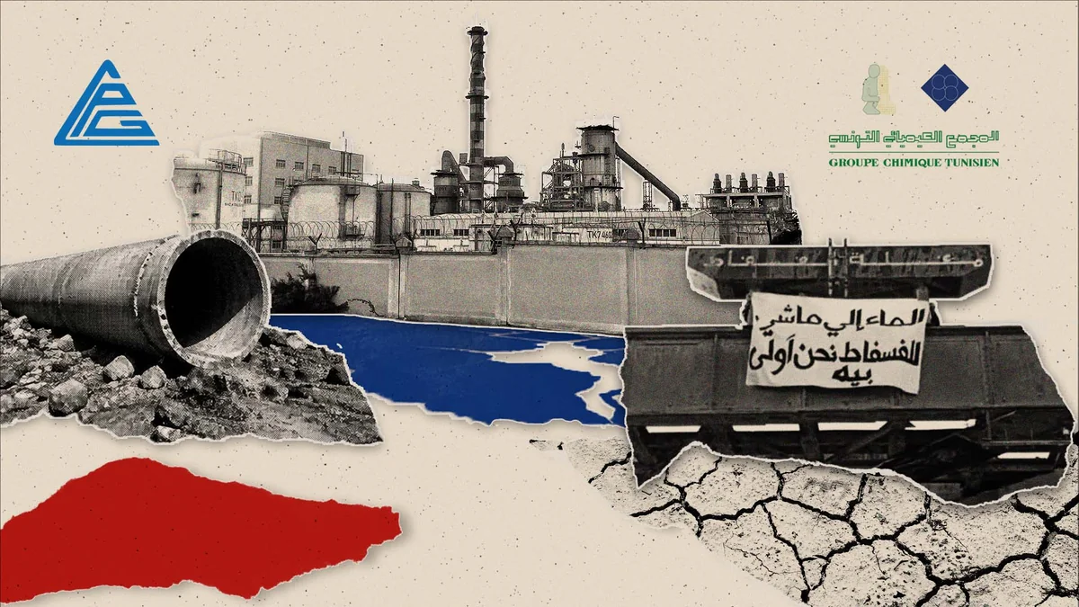 Phosphate et eau à Gafsa : la Tunisie face à une équation minière régionale